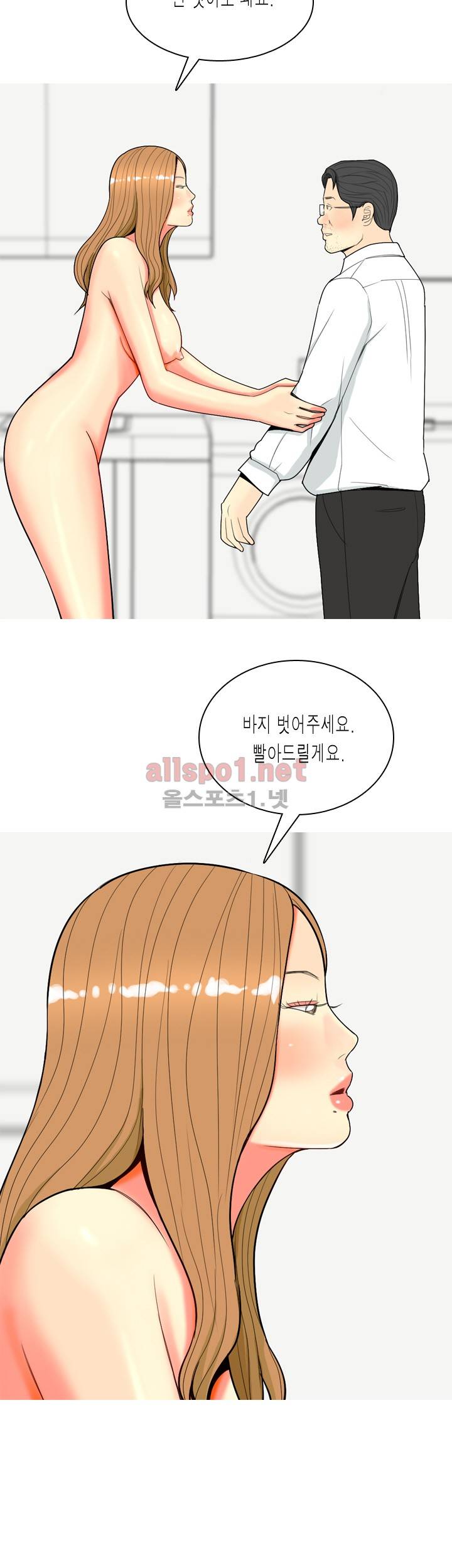 빨간연두 66화 18