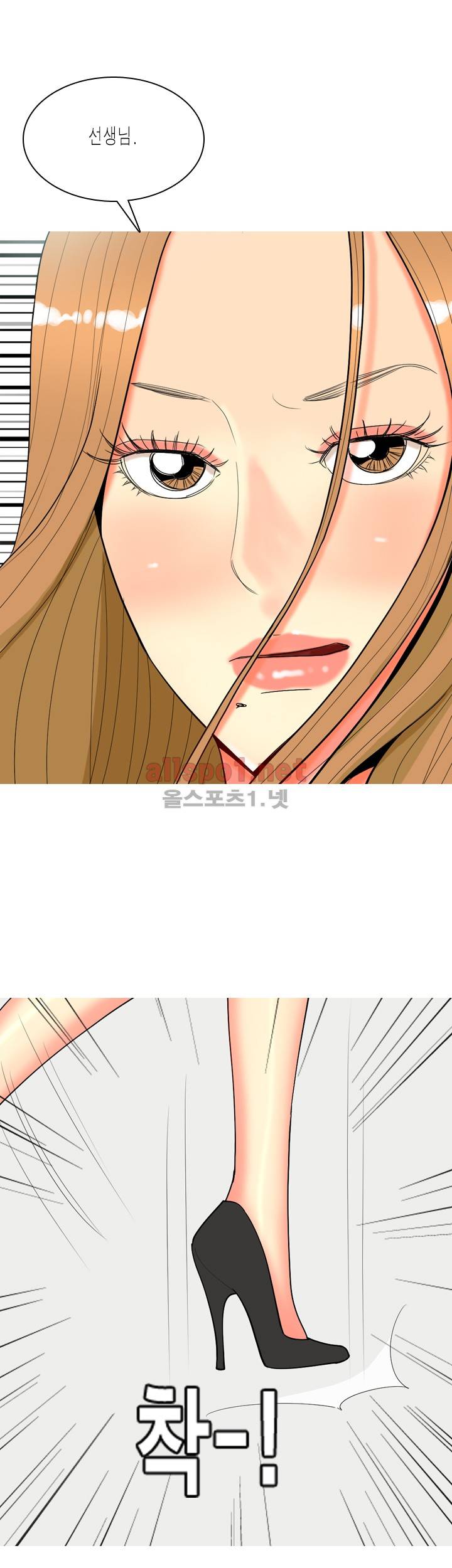 빨간연두 66화 22