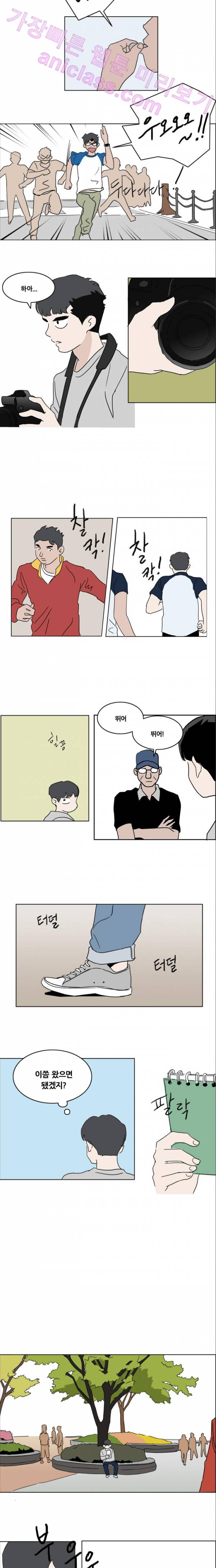 구름의 이동속도 22화 4