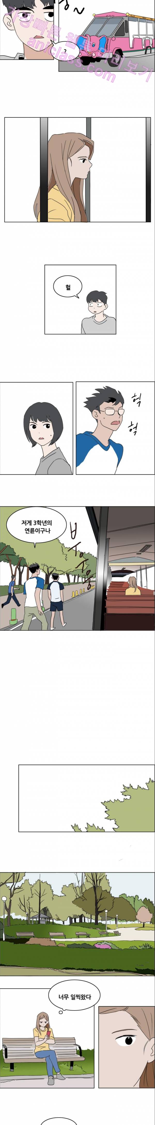 구름의 이동속도 22화 5