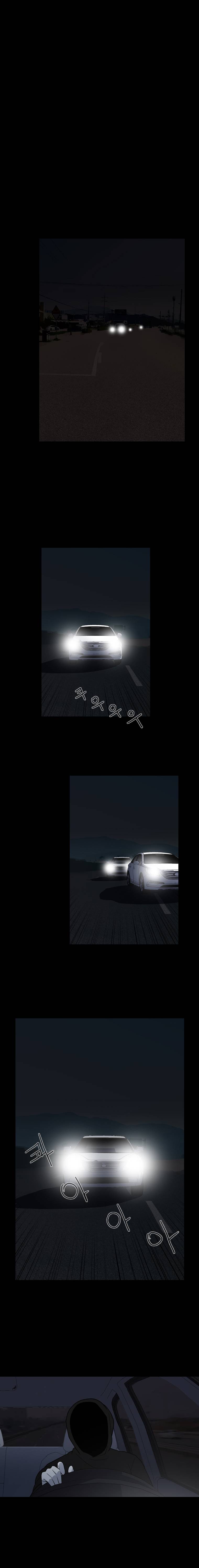 메모리스트 26화 2