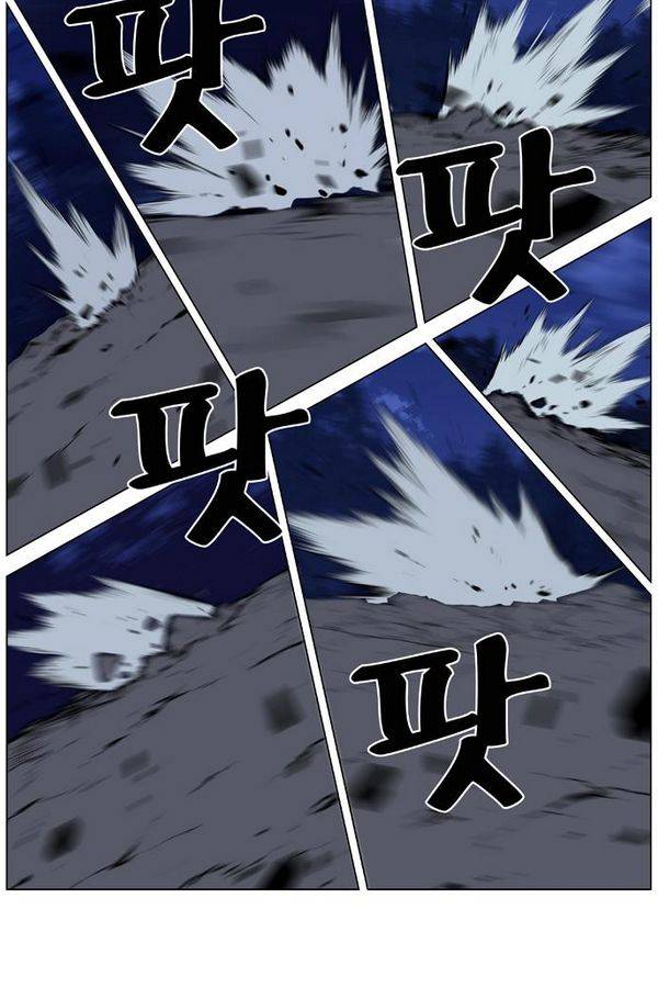노블레스 427화 7