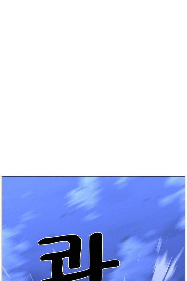 노블레스 427화 8