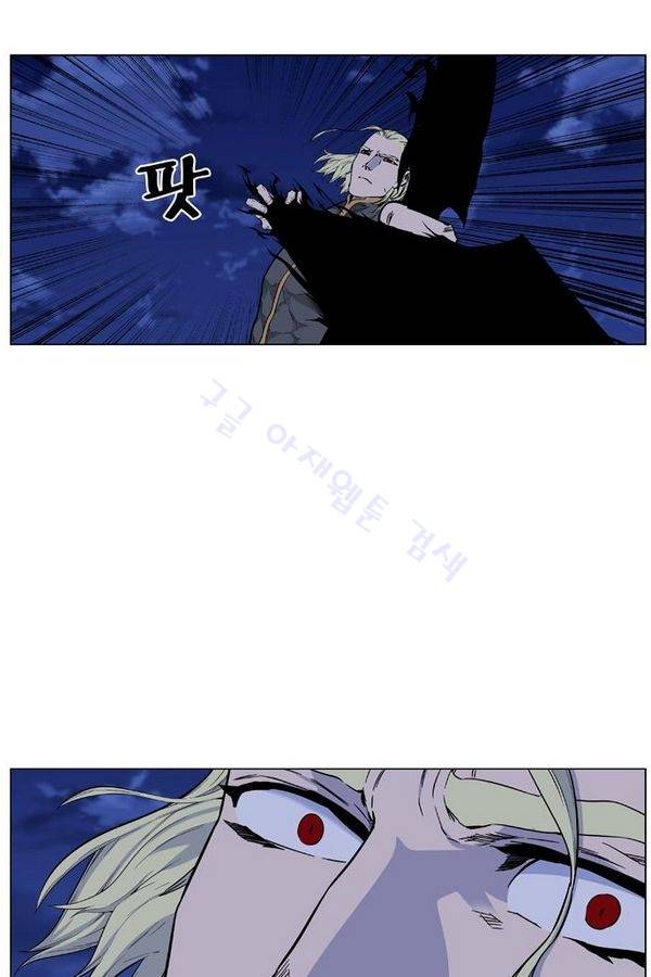 노블레스 427화 10
