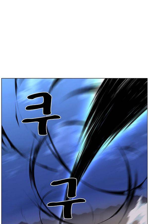노블레스 427화 12