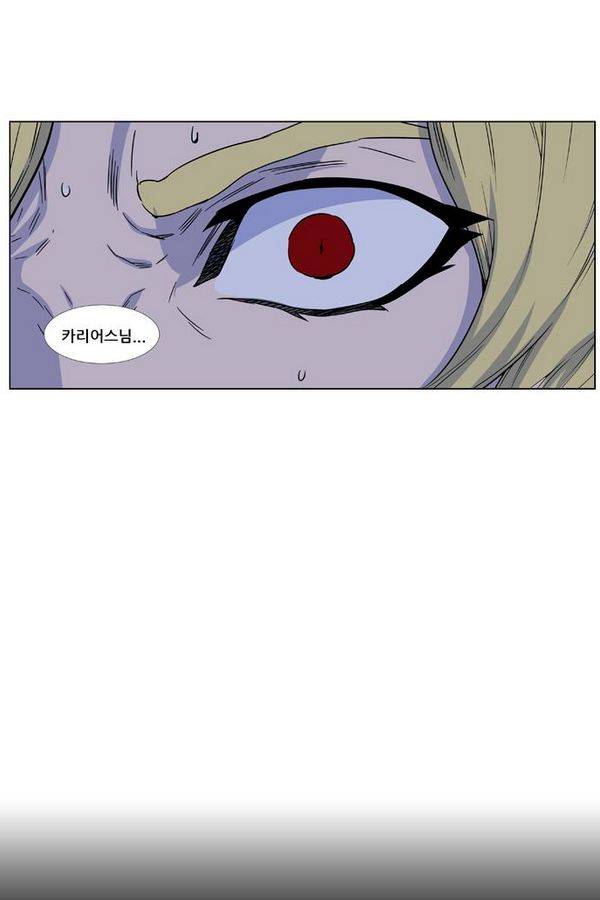 노블레스 437화 5