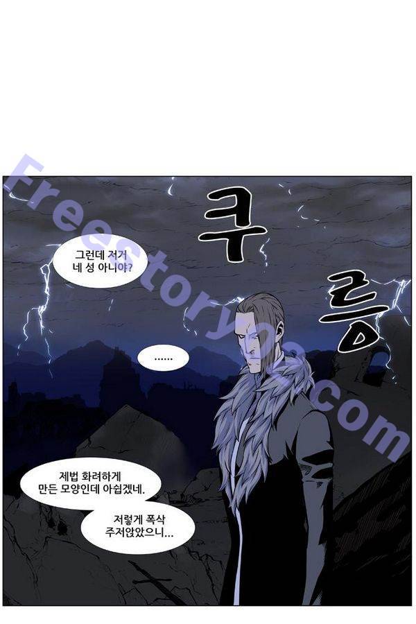 노블레스 447화 6