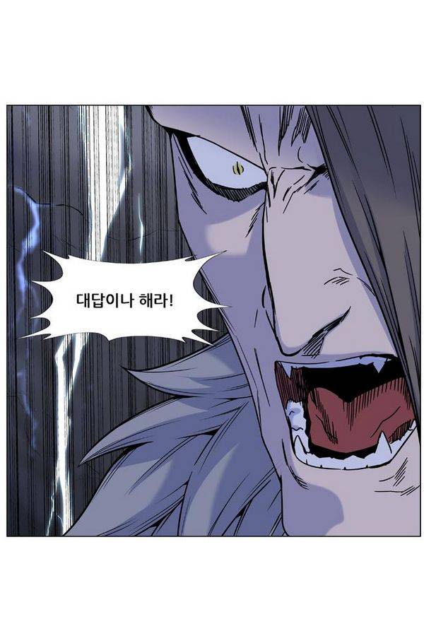 노블레스 447화 9