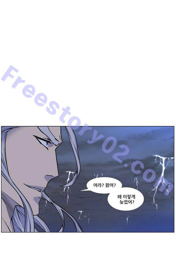 노블레스 447화 11