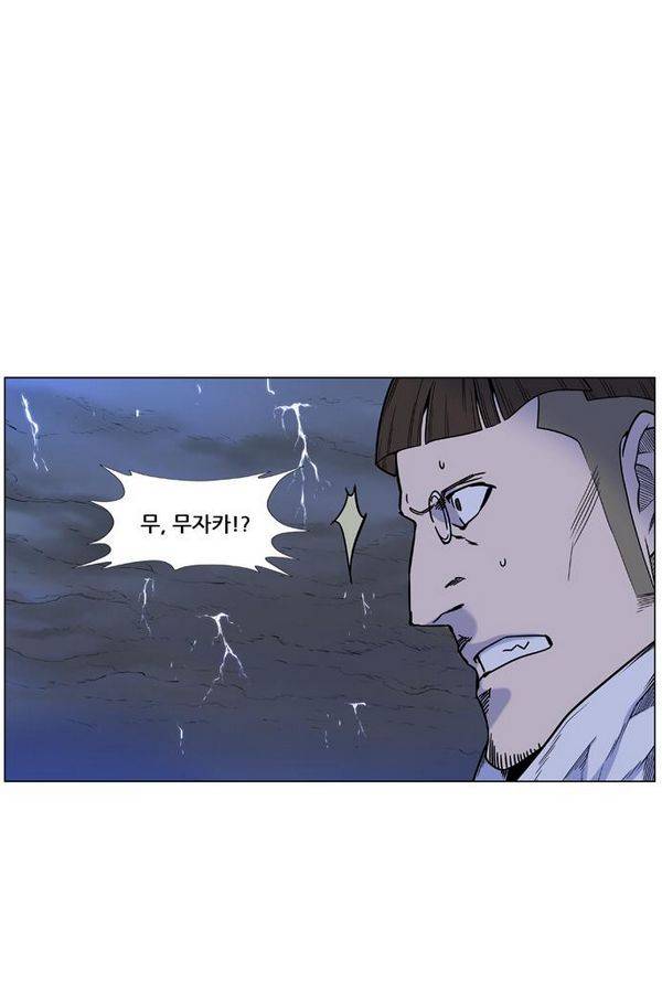 노블레스 447화 12