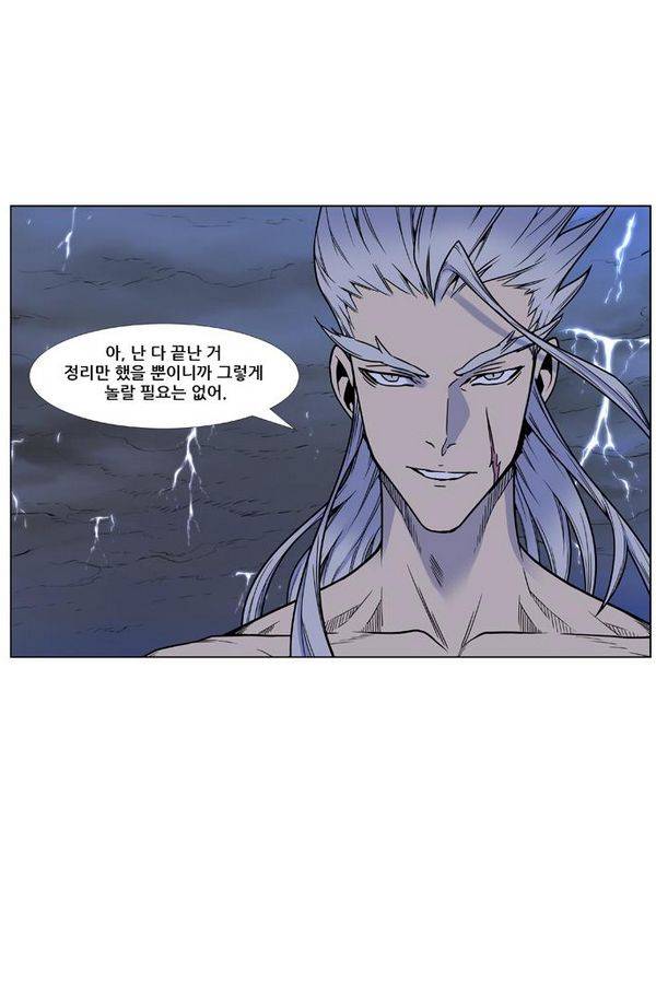 노블레스 447화 15