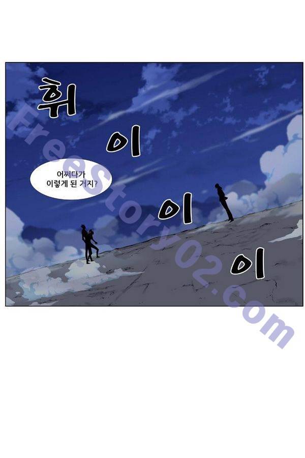노블레스 457화 1