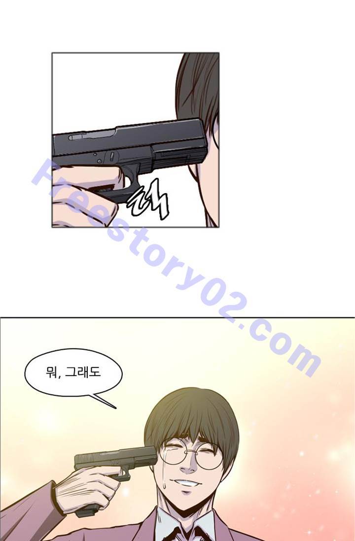 언데드킹 7화 1