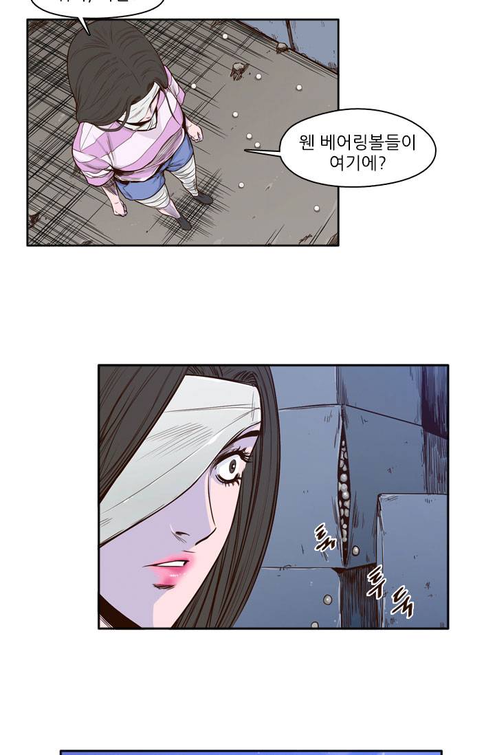 언데드킹 17화 5