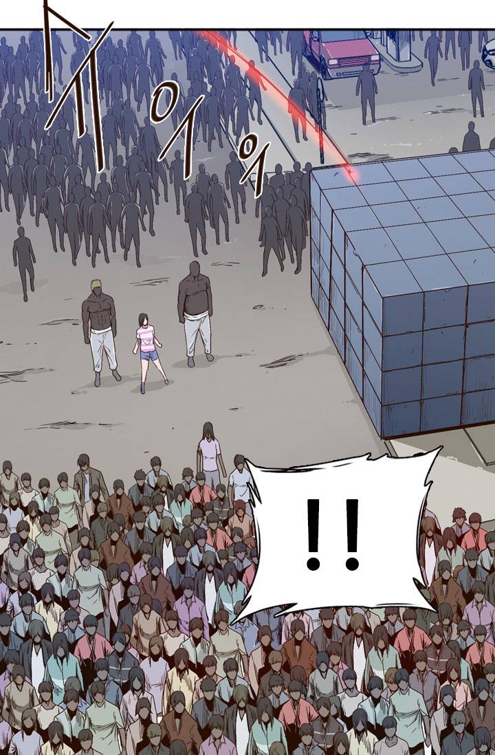 언데드킹 17화 8