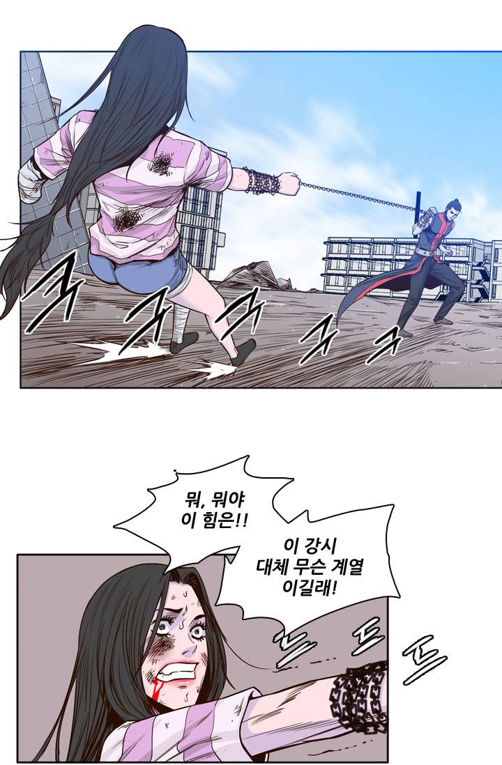 언데드킹 24화 12