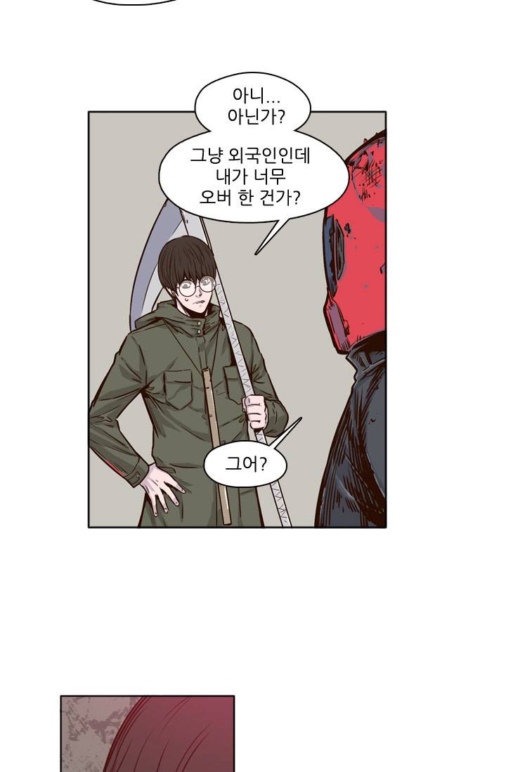 언데드킹 30화 4