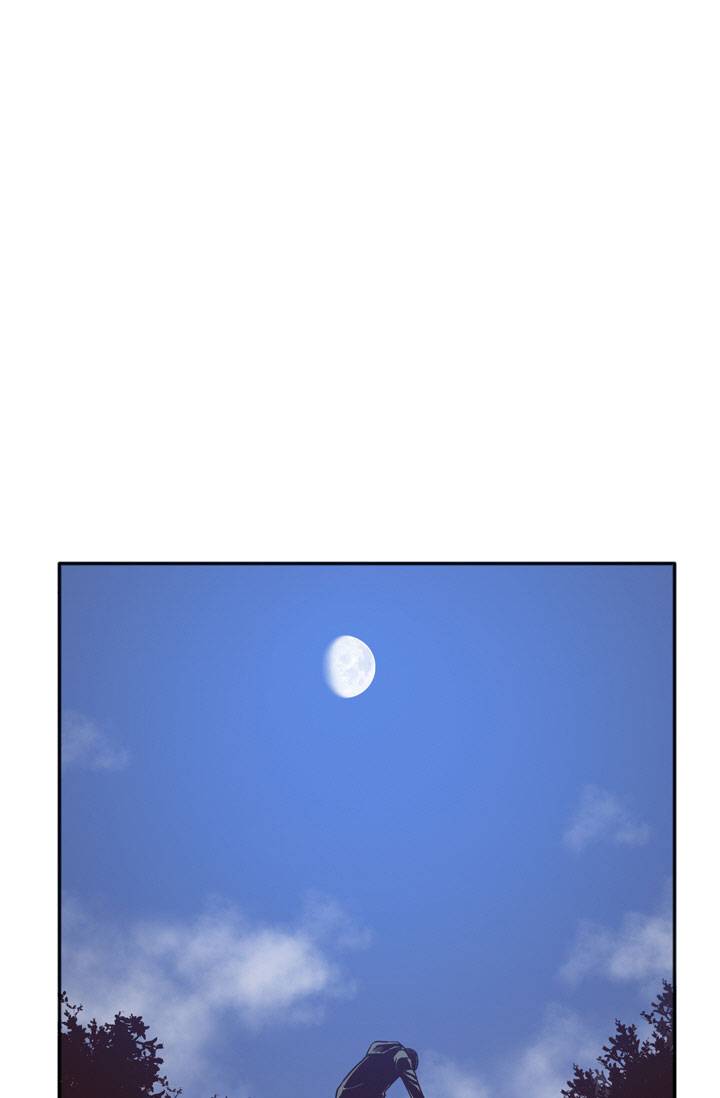 언데드킹 36화 - 조련2 9