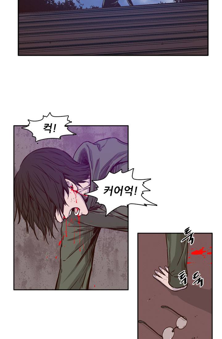 언데드킹 36화 - 조련2 10