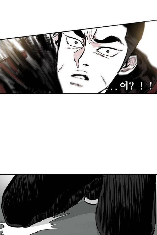 대가리 30화 - 엇갈린 결승 (5) 1