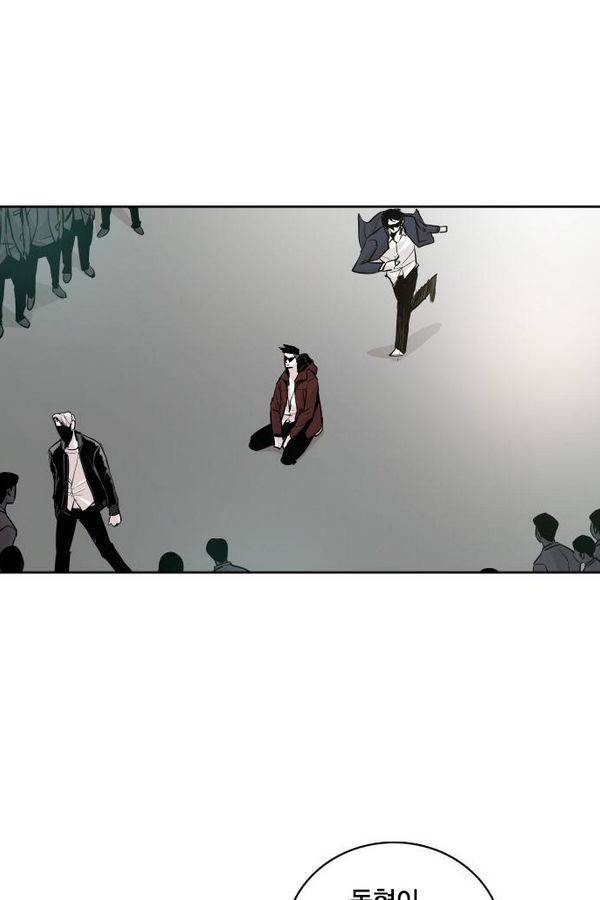 대가리 30화 - 엇갈린 결승 (5) 13