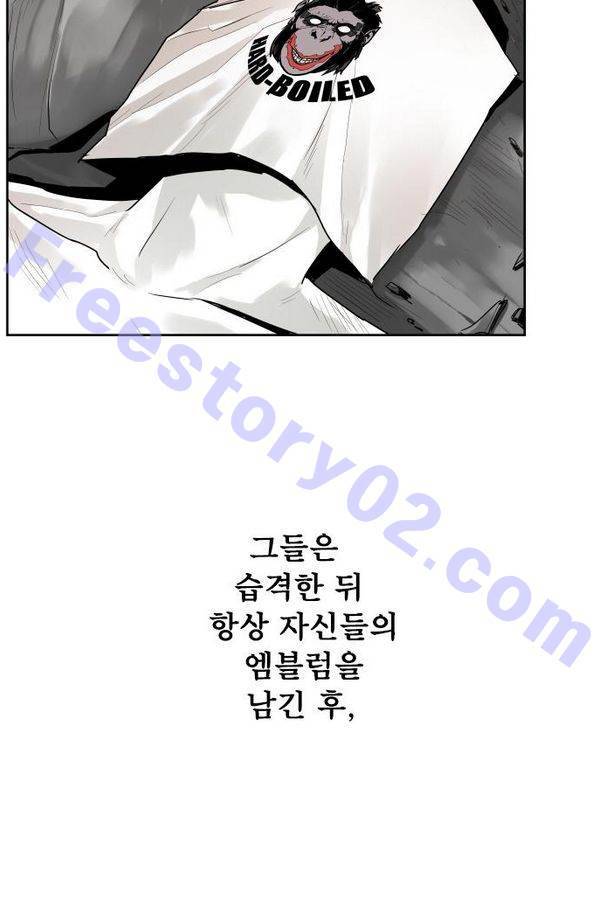 대가리 37화 - 일진 사냥 (3) 11