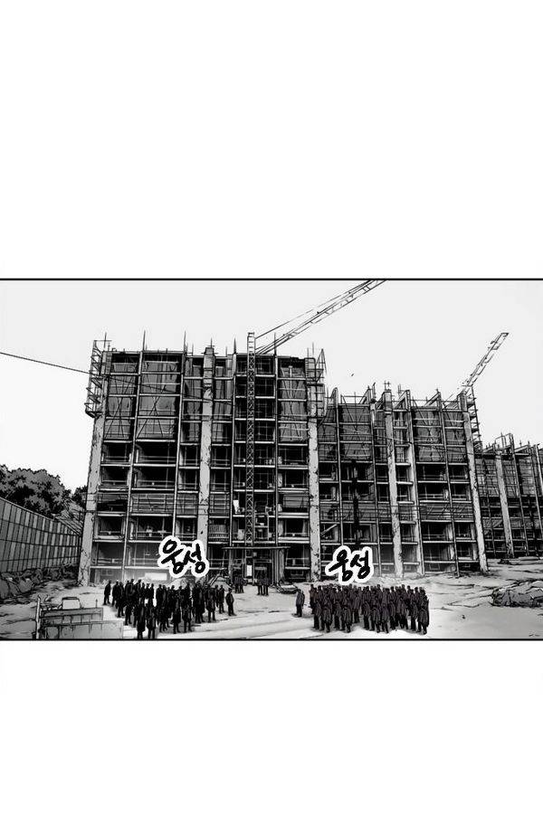 대가리 37화 - 일진 사냥 (3) 18