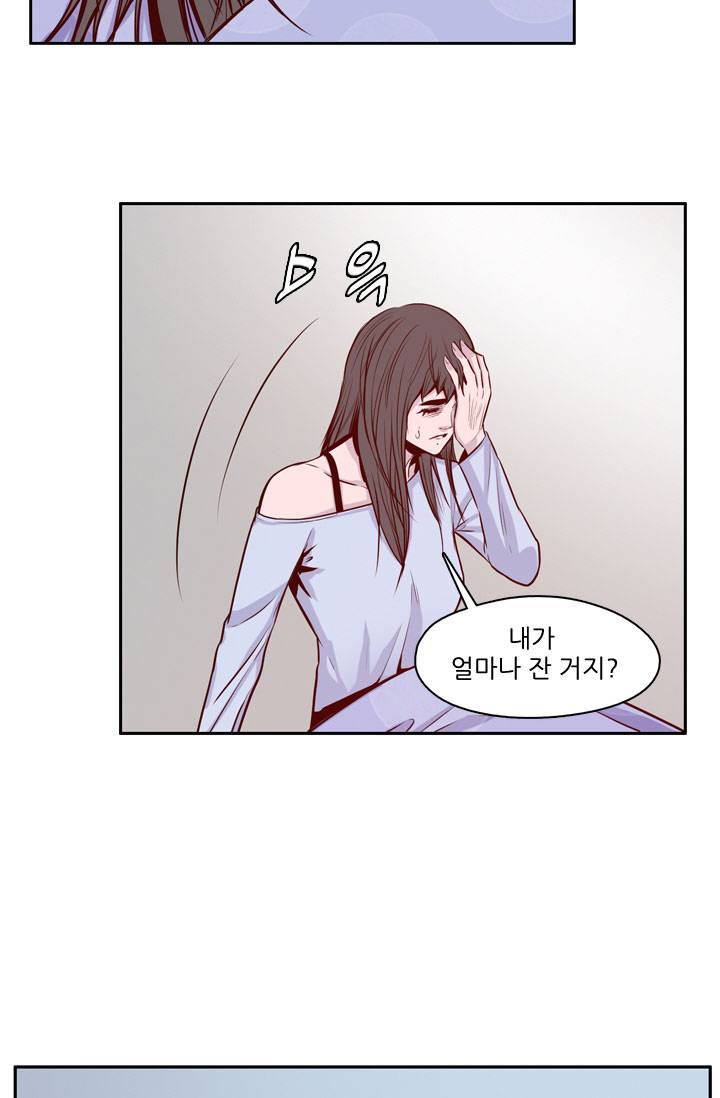 언데드킹 68화 - 2대 언데드킹 3