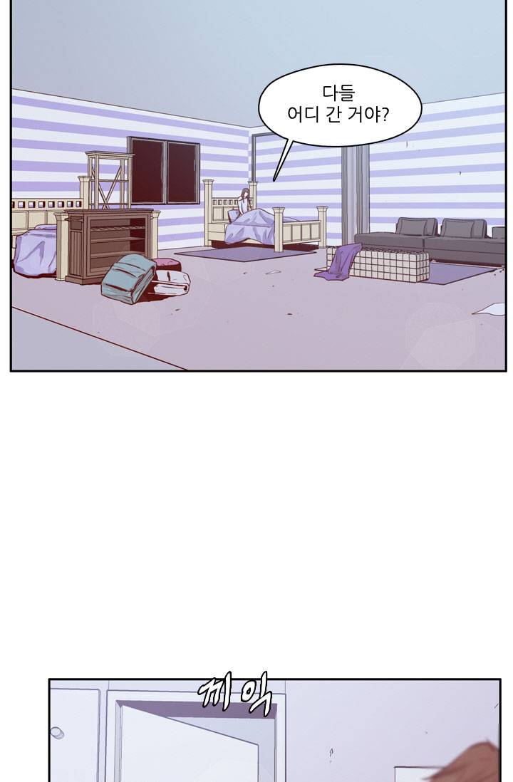 언데드킹 68화 - 2대 언데드킹 4