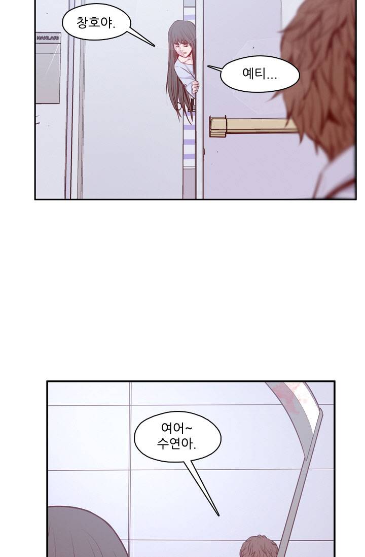 언데드킹 68화 - 2대 언데드킹 5