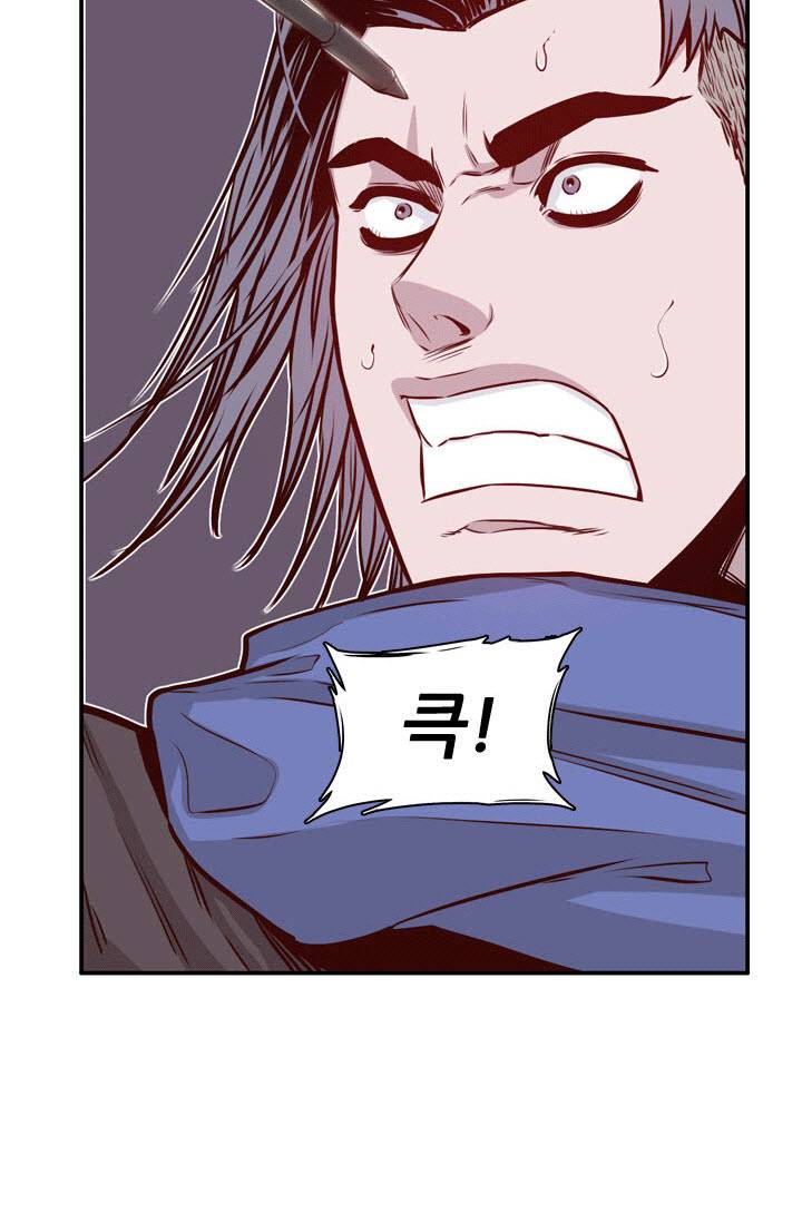 언데드킹 80화 - 모이는 사람들 10