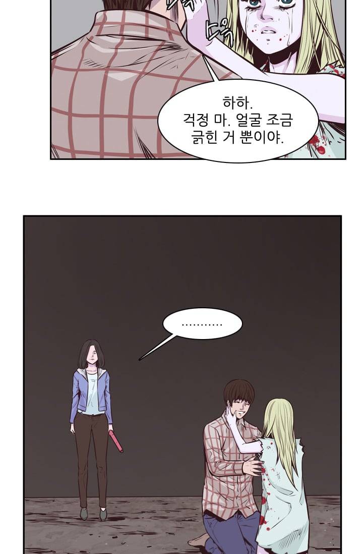 언데드킹 101화 - 재회 8