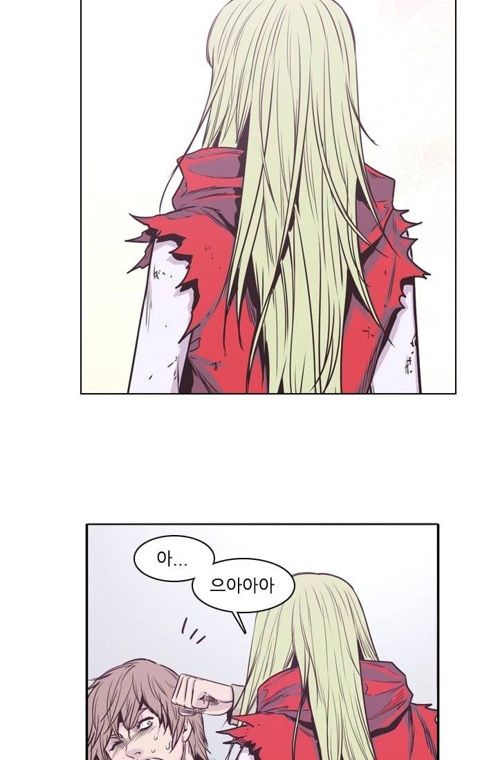 언데드킹 116화 - Kill the king 5 10