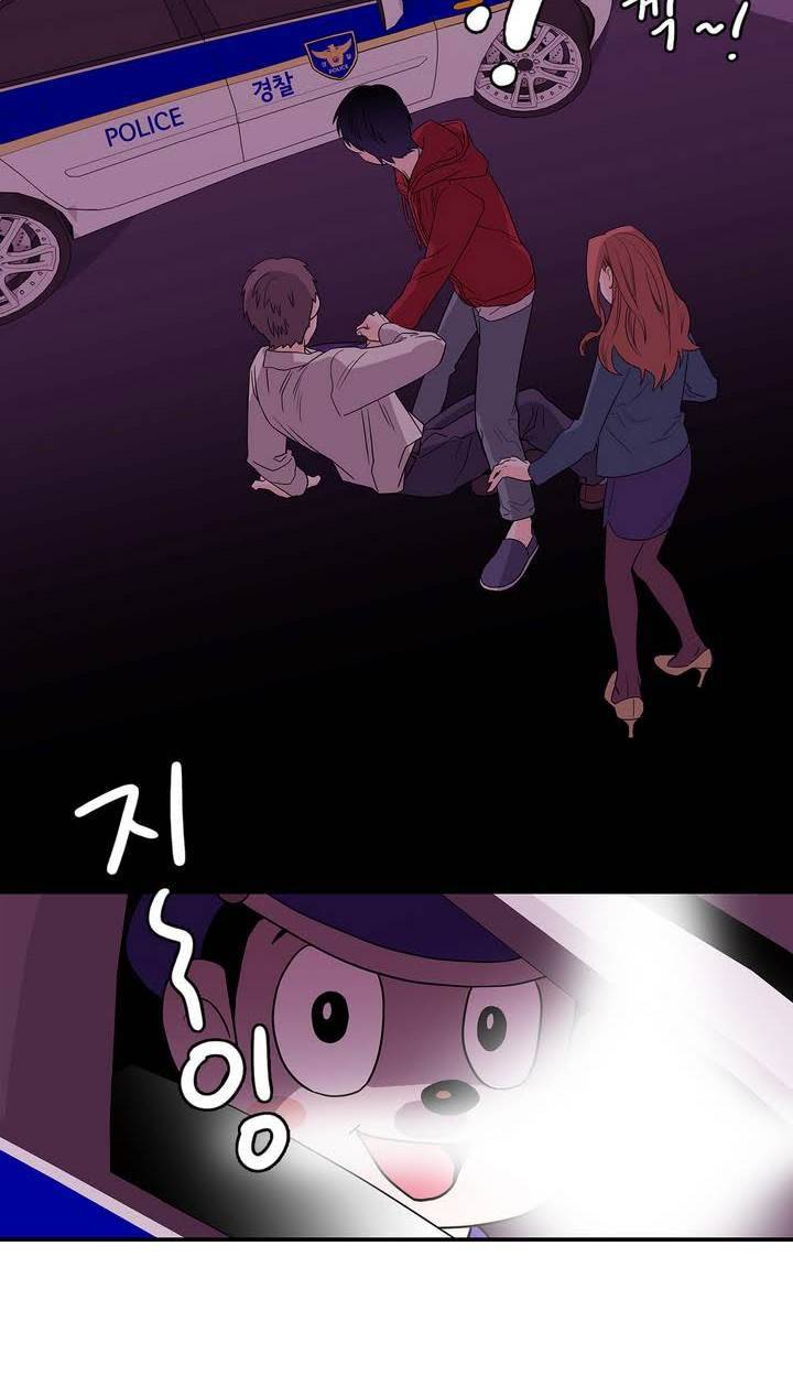 케세라세라 2화 4