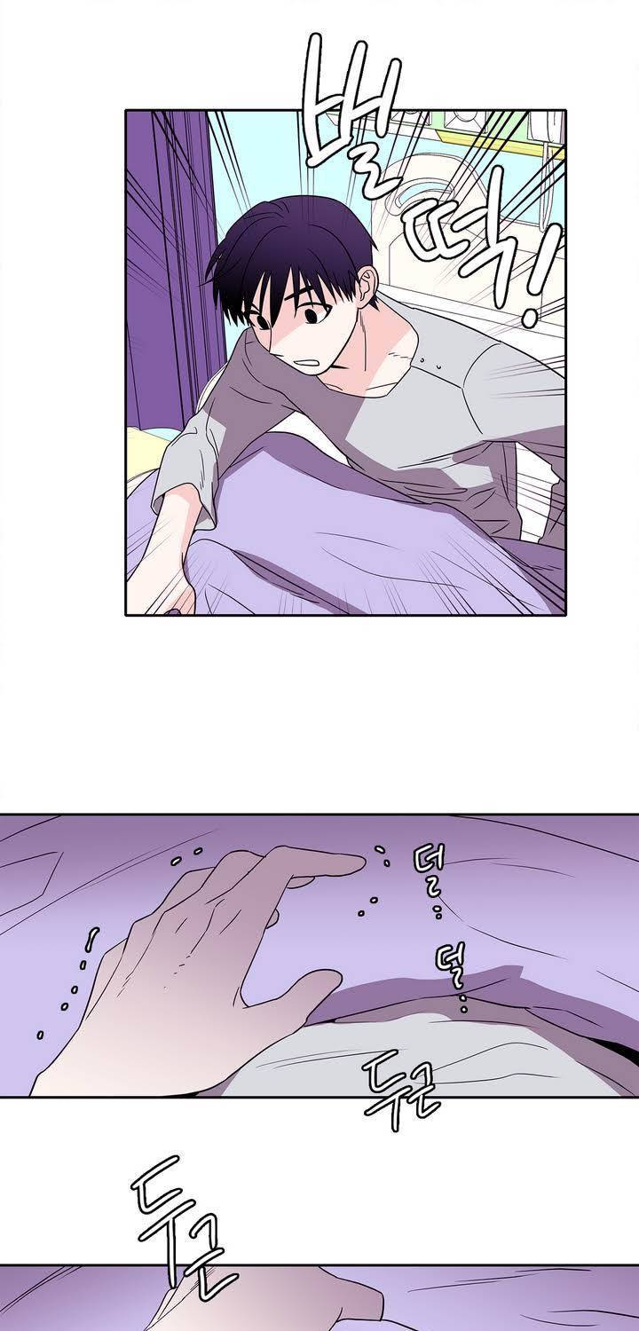 케세라세라 22화 9