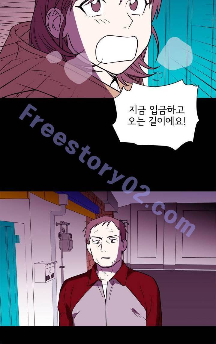 케세라세라 62화 6