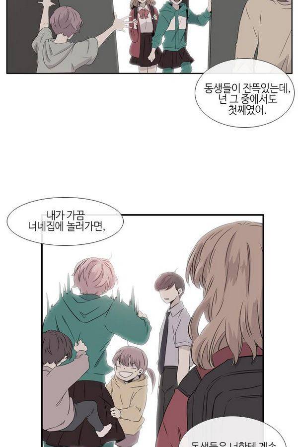 이상하고 아름다운 2부 19화 8