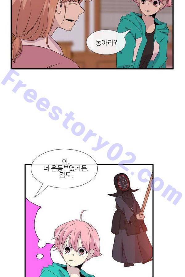 이상하고 아름다운 2부 19화 11