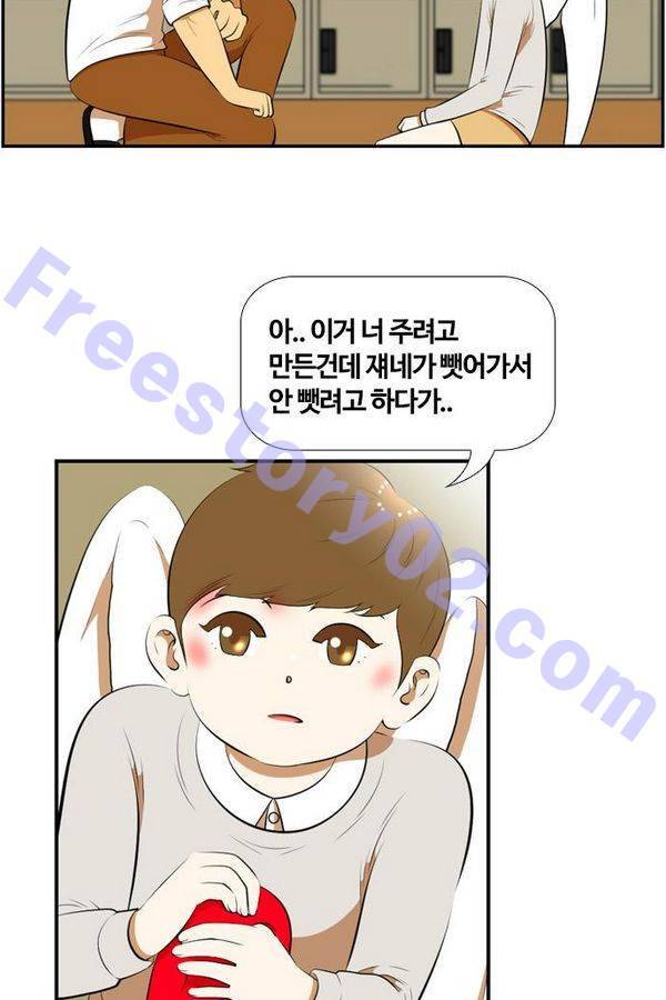 평범한 8반 3장 38화 6