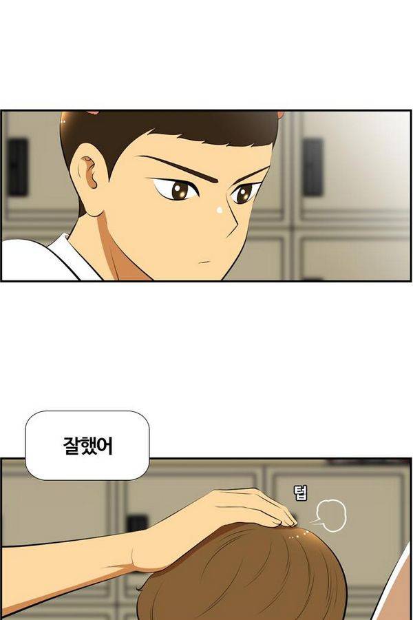 평범한 8반 3장 38화 8