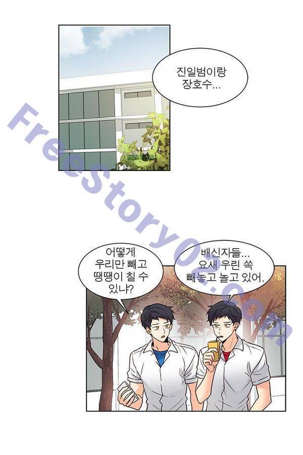오주예수여 98화 1