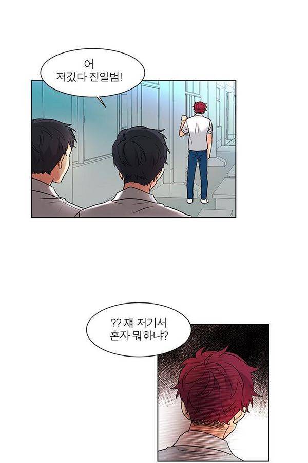 오주예수여 98화 2