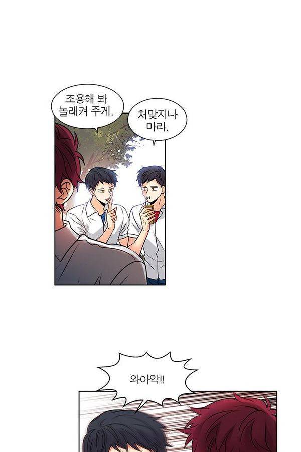오주예수여 98화 3