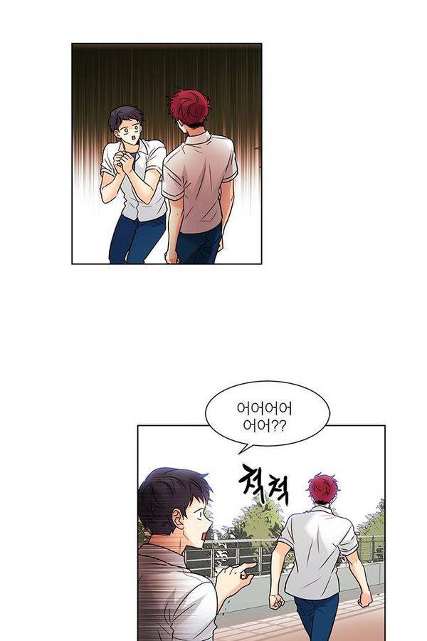 오주예수여 98화 5