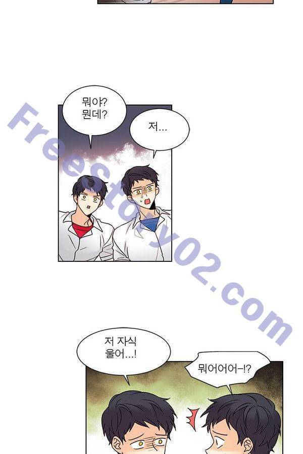 오주예수여 98화 6