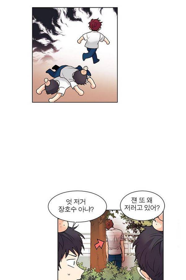 오주예수여 98화 8