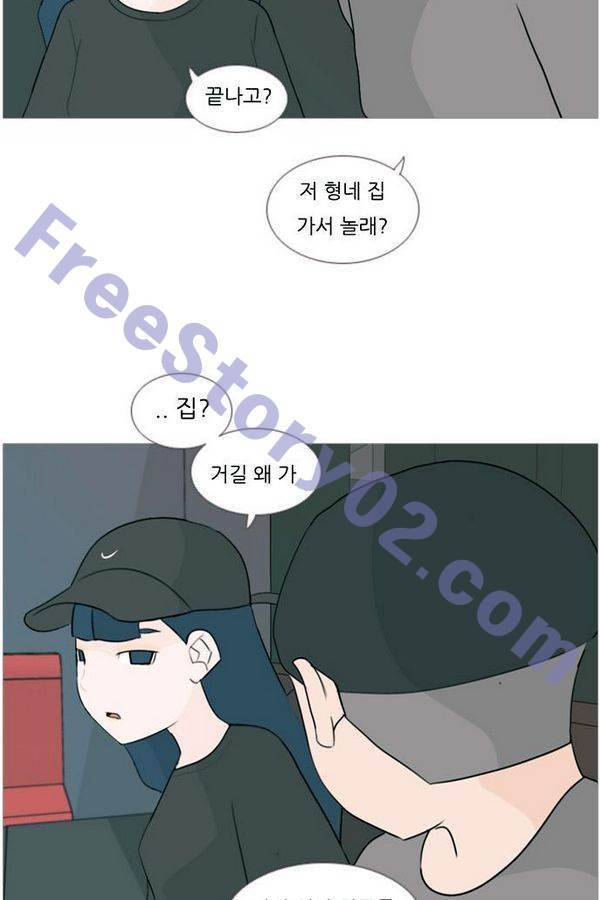 연놈 76화 6