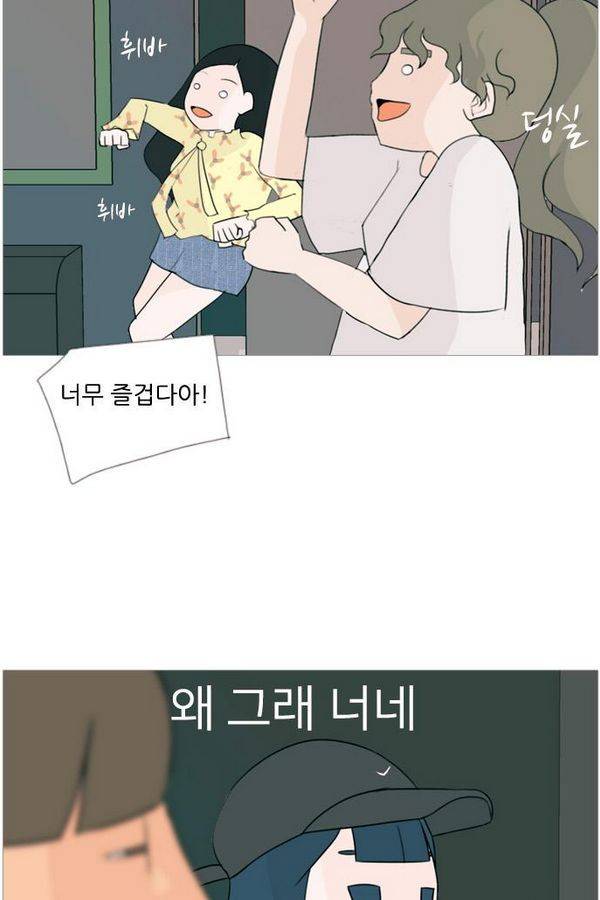 연놈 76화 10