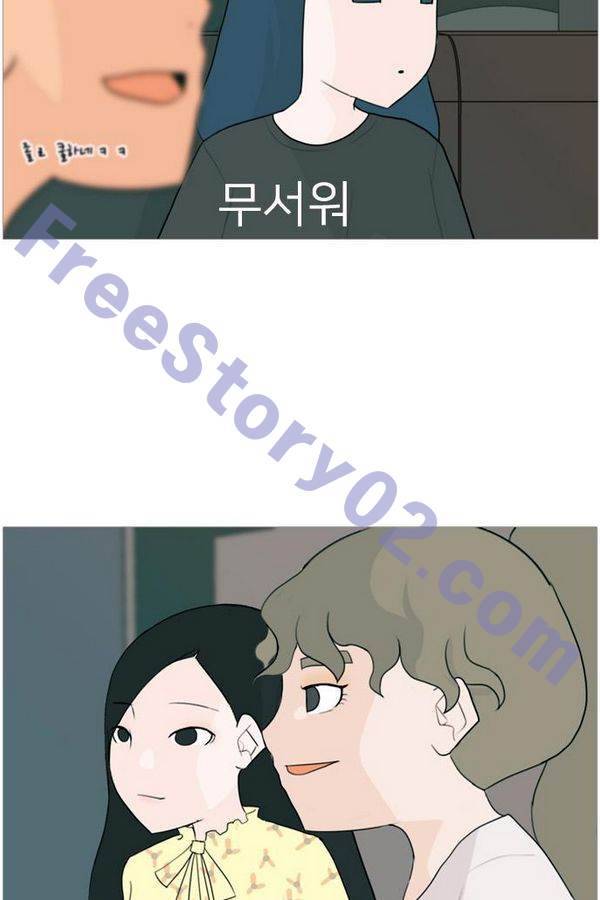 연놈 76화 11