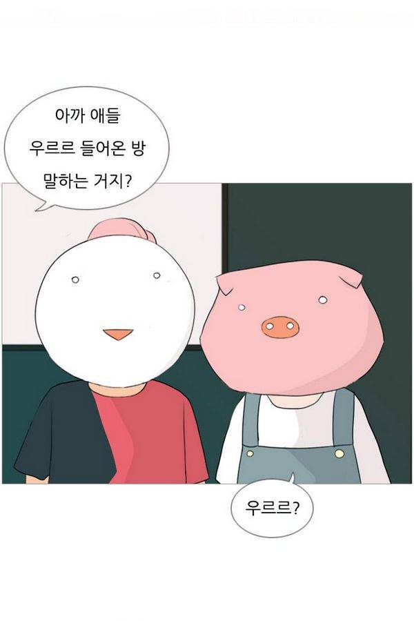 연놈 76화 14